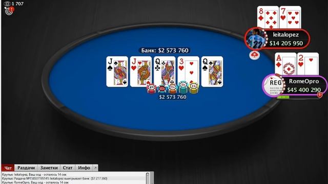 WCOOP #29 - 700$, SM, RomeOpro 2-ая часть. 09.2016 на русском смотреть онлайн