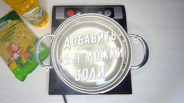 Запеканка из макарон с овощами и сыром: рецепт от Алейки смотреть онлайн