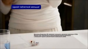 Реклама Вольтарен Эмульгель - "Отпуск"