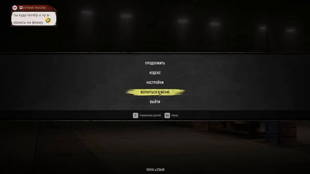 SnowRunner Первые шаги. КооП смотреть онлайн