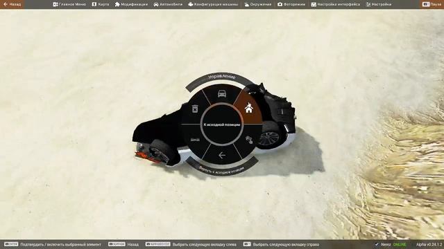 СМЕРТЕЛЬНЫЙ СПУСК! КТО ДОЕДЕТ ДО КОНЦА? BeamNG Drive. смотреть онлайн