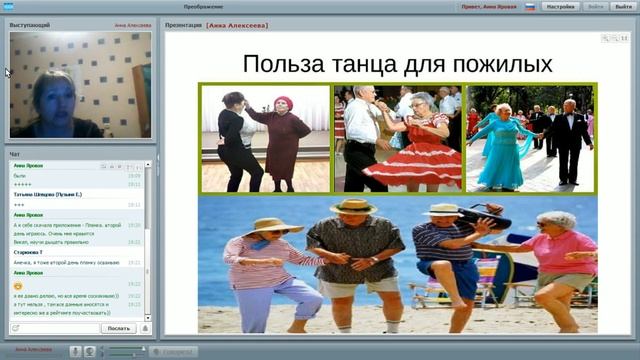 Движение - это жизнь. Виктория Подушкина. Преображение смотреть онлайн