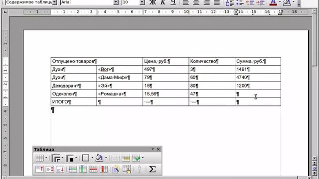 Самостоятельная работа 4. Часть 3. смотреть онлайн