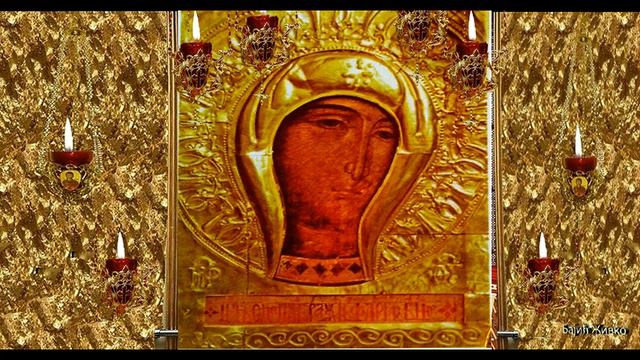 АКАТИСТ ПРЕСВЕТОЈ БОГОРОДИЦИ Избављење од Блуда - Акафист Пресвятой Богородице Избавляем похоть тел смотреть онлайн