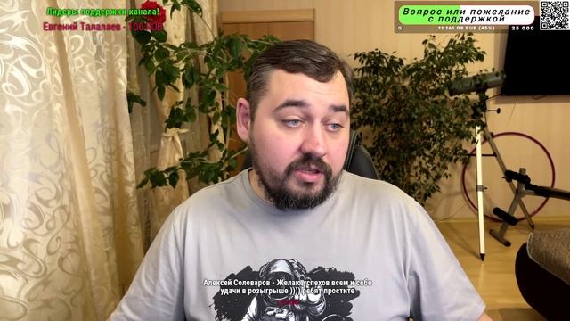 Стрим - Розыгрыш станков за подписку на Бусти! и просто посидим поболтаем! смотреть онлайн