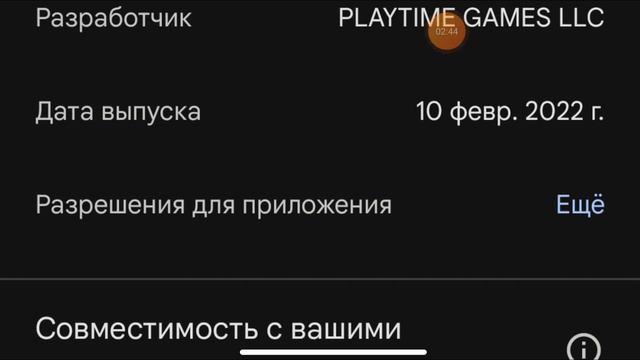 Связаны ли эти игры соседи!?. :) смотреть онлайн