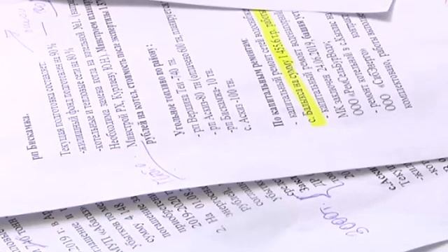 17.09.19 планерка подготовка к отопительному сезону смотреть онлайн