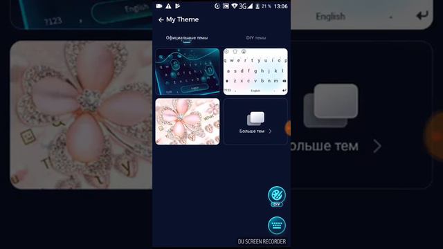 Как изменить свою клавиатуру!! смотреть онлайн