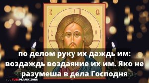 ИЗБАВЛЕНИЕ ОТ ДЕПРЕСИИ, НЕВРОЗА. Молитва Господу при нервных заболеваниях. Псалом 27