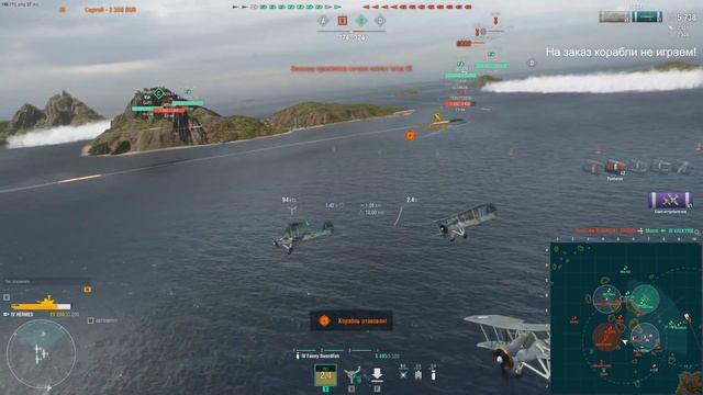? World Of Warships // Жизнь с нуля! Серия №4 