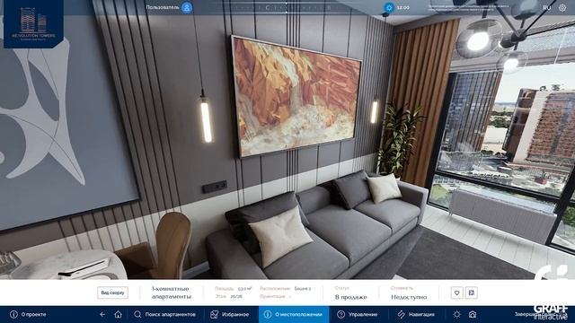 Удалённая демонстрация жилого комплекса. Новая технология – Graff.Estate.Stream смотреть онлайн