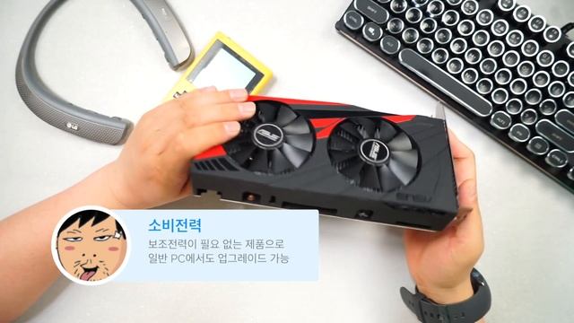 ASUS GTX1050 17만원대 게이밍 그래픽카드 성능은? смотреть онлайн
