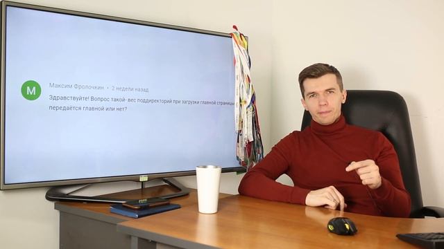 Помогает ли продвижению сайта продвижение его внутренних страниц? смотреть онлайн