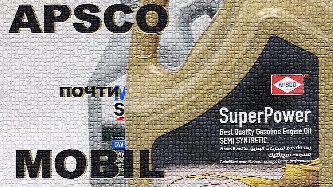 Поступление APSCO - 60 лет сотрудничества с EXXONMOBIL в Саудовской Аравии #anton_mygt