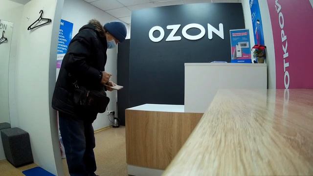 Офис Доставлено в пункт выдачи 95 смотреть онлайн