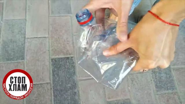 Как правильно выбросить бутылку если вы девушка. смотреть онлайн