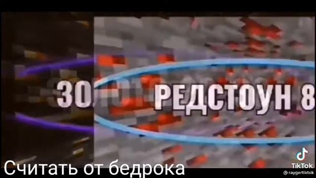 лучшая высота для поиска руд ⛏️ ч. 1 смотреть онлайн