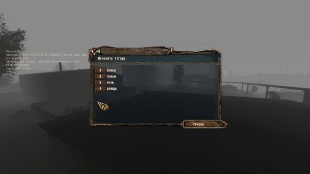 STALKER 2.0006 Карта "Затон" полное динамическое освещение смотреть онлайн