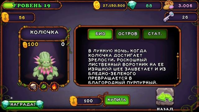 КАК ВЫВЕСТИ КОЛЮЧКУ? рабочий способ! смотреть онлайн