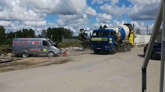Завод бетона 12.08.2020 смотреть онлайн