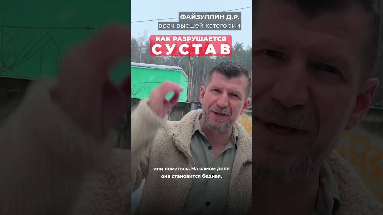 % сустав должен работать, питаться, отдыхать, дышать и даже очищаться. #гиалуроноваякислота смотреть онлайн