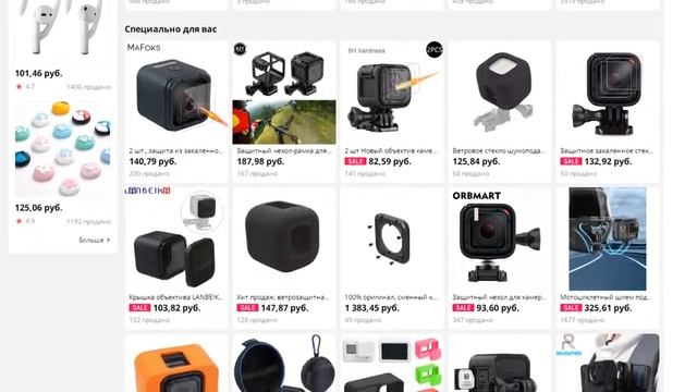 Защитный чехол из закаленного стекла для GoPro смотреть онлайн
