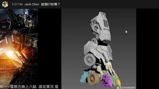 🔴【MPG】列車合體 極光號【ET】油罐密卡登【派拉蒙】變形金剛 系列真人電影