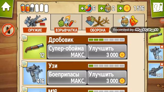 Болото Атакует. Прохождение игры #6 смотреть онлайн