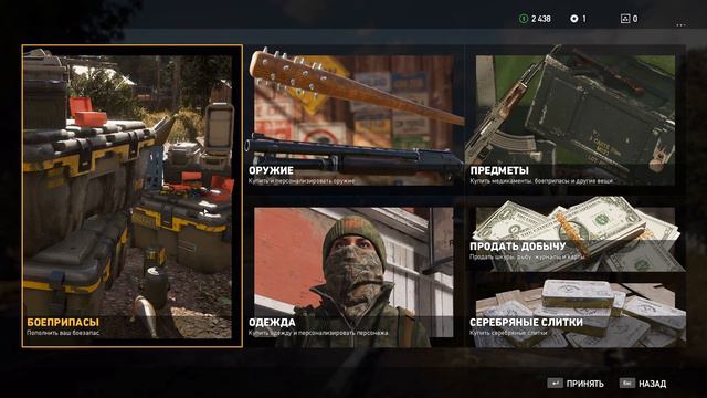 Far Cry 5. Часть #3. Вездесущий агент, Уиллис Хантли. (Полное прохождение.) смотреть онлайн