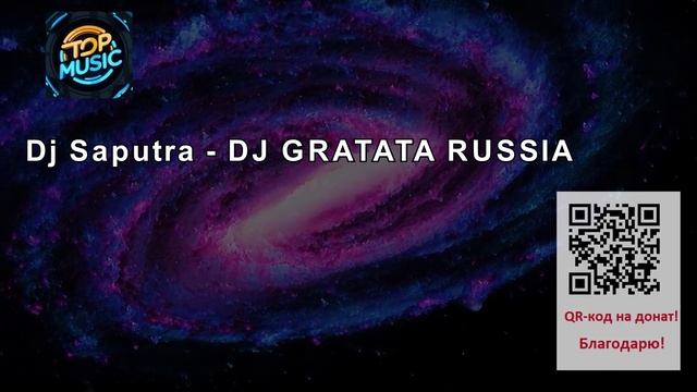 МУЗЫКА---Dj Saputra - DJ GRATATA RUSIA.mp4 смотреть онлайн