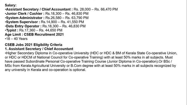 CSEB Kerala recruitment 2021|CSEB Notification-Junior Clerk/Assistant secretary/Data entry operator смотреть онлайн