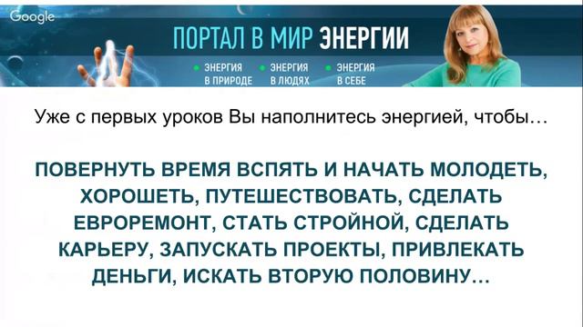 Где брать Энергию, чтобы жить СВОЮ жизнь? смотреть онлайн