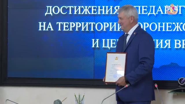 Поздравляю всех наших дорогих педагогов с добрым и теплым праздником — с Днем учителя. смотреть онлайн