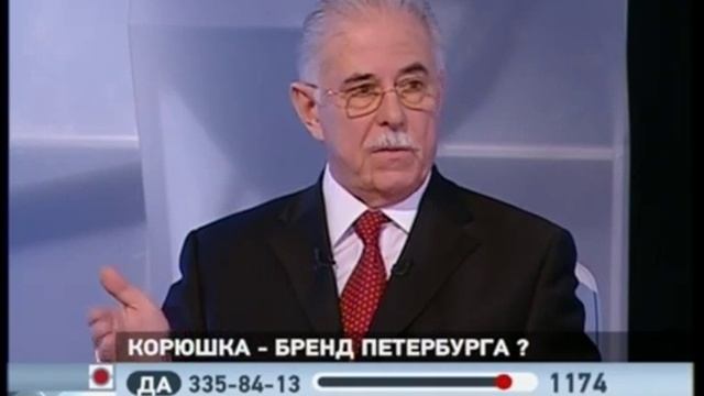 Вся правда о корюшке смотреть онлайн