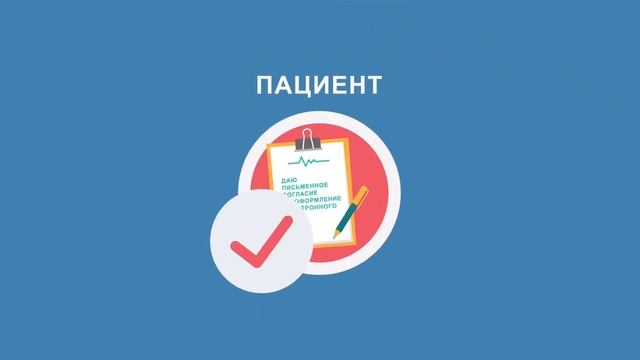 Электронный листок нетрудоспособности.mp4