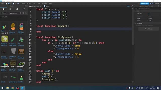 Делаю ОББИ в Roblox Studio! #2 смотреть онлайн