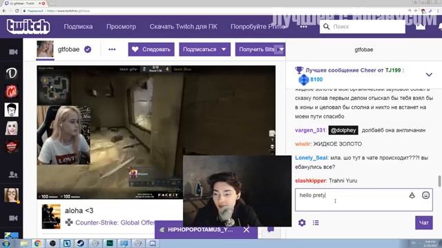 YOURANUS | Юрчик Показывает Как Надо Кадрить Девушек | Dolphey смотреть онлайн