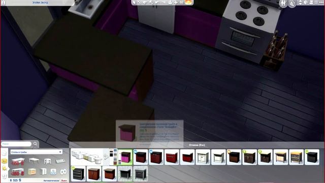 TS4 | Строительство | Стартовый Дом | Симс 4 смотреть онлайн