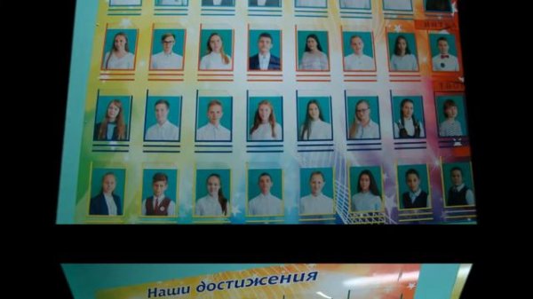 школа № 4 Полевской