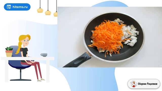 Сборник рецептов