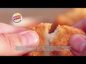 НАГГЕТСЫ в BURGER KING только сейчас 9 штук за 69 рублей