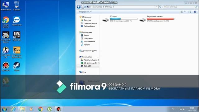Как кинуть файл с Ноутбука на Телефон смотреть онлайн