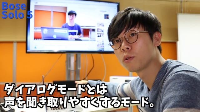 すでに売れまくり！？テレビの下に置いて繋ぐだけで迫力の高音質が楽しめるBoseのテレビ用スピーカー Solo5 смотреть онлайн