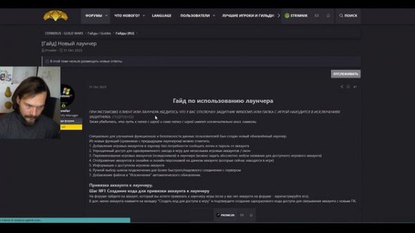 CERBERUS GAMES: ПРОБЛЕМЫ СО ВХОДОМ В ИГРУ - НЕ ЗАХОДИТ !  БАРСИК ПОМОГИ! ОШИБКА ВХОДА [RF online]
