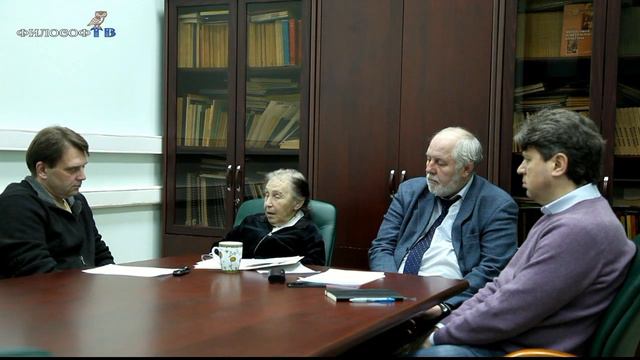 Беседы с философом. Е.Д. Смирнова. Природа логического знания. смотреть онлайн