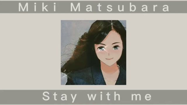 Miki Matsubara - Stay with me (Lofi Beat) смотреть онлайн