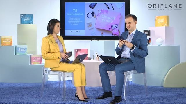 «Открой Орифлэйм!» — неделя 2: объявляем обладателей бьюти-боксов смотреть онлайн