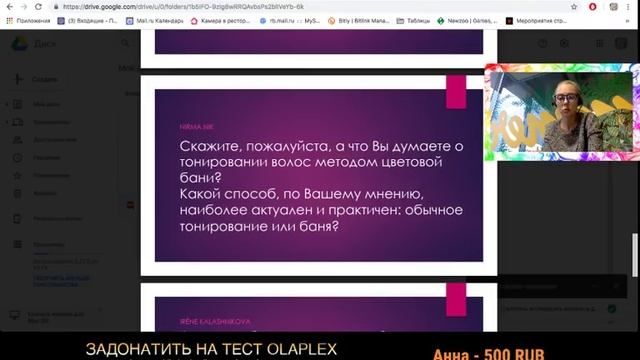 СТРИМ 4 | РУБРИКА ВОПРОС/ОТВЕТ В ЭФИРЕ! | Домашнее осветление и окрашивание волос смотреть онлайн