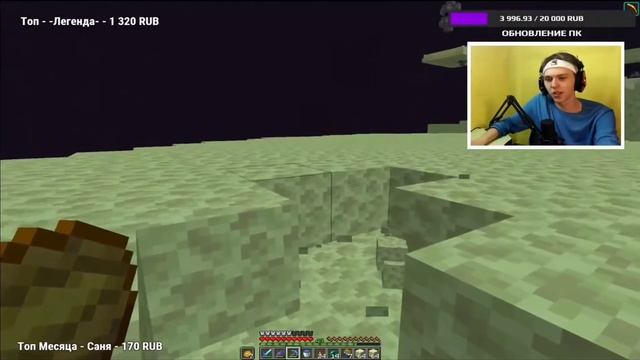 У L3BIV'a НОВЫЙ СКИН / ПОСТРОЙКА ЭНДЕР МИРА смотреть онлайн
