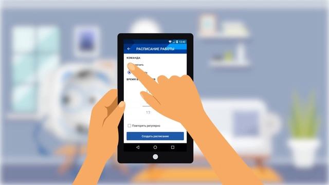Послушная Wi-Fi розетка смотреть онлайн